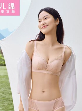 【门店同款】红豆婴儿棉文胸夏季薄款小胸聚拢显大内衣女士5B128
