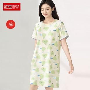 正品红豆女士50S莫代尔睡裙女款套头可外穿短袖夏季薄睡衣女3J316