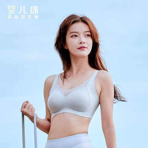 红豆无钢圈瑜伽跑步柔软运动文胸