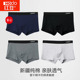 衩 新疆纯棉男士 红豆四季 正品 男生短裤 款 四角平角大码 裤 内裤 男款