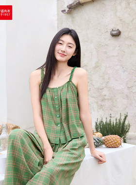 红豆轻薄梭织棉女清凉吊带居家服