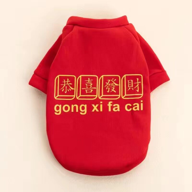 小狗狗抓绒秋冬泰迪雪纳瑞比熊博美小型幼犬猫猫咪宠物冬天卫衣