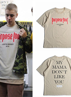 justinbieber purpose tour比伯我妈妈不喜欢你男女情侣短袖t恤棉