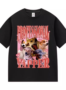 Professional Yapper Dog夏季趣味搞笑狗狗字母短袖T恤男女上衣