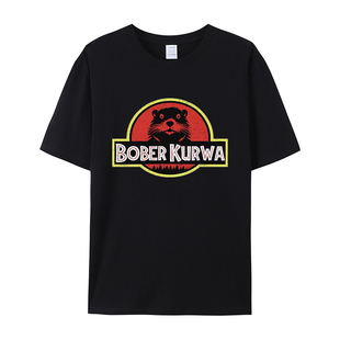 Bober Kurwa Bobr 圆领T恤男女即可宽松百搭短袖