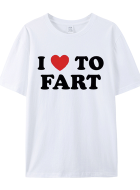 2025夏季潮流时尚圆领T恤 I Love To Fart 男女即可宽松百搭短袖