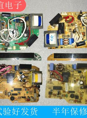 海信空调KFR-23-26G-35-32GW-77VZBP-76-27ZBP变频内机主板显示屏