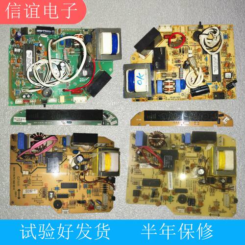 海信空调内机板变频主板显示面板