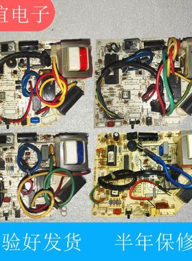 海信空调1407404A1410671电脑板1366819B1402822C1359748D1332749