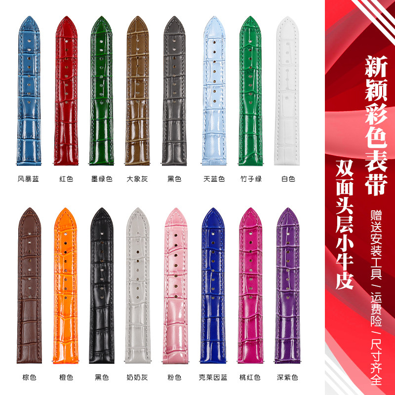 艾米龙手表带男女时光之翼明珠