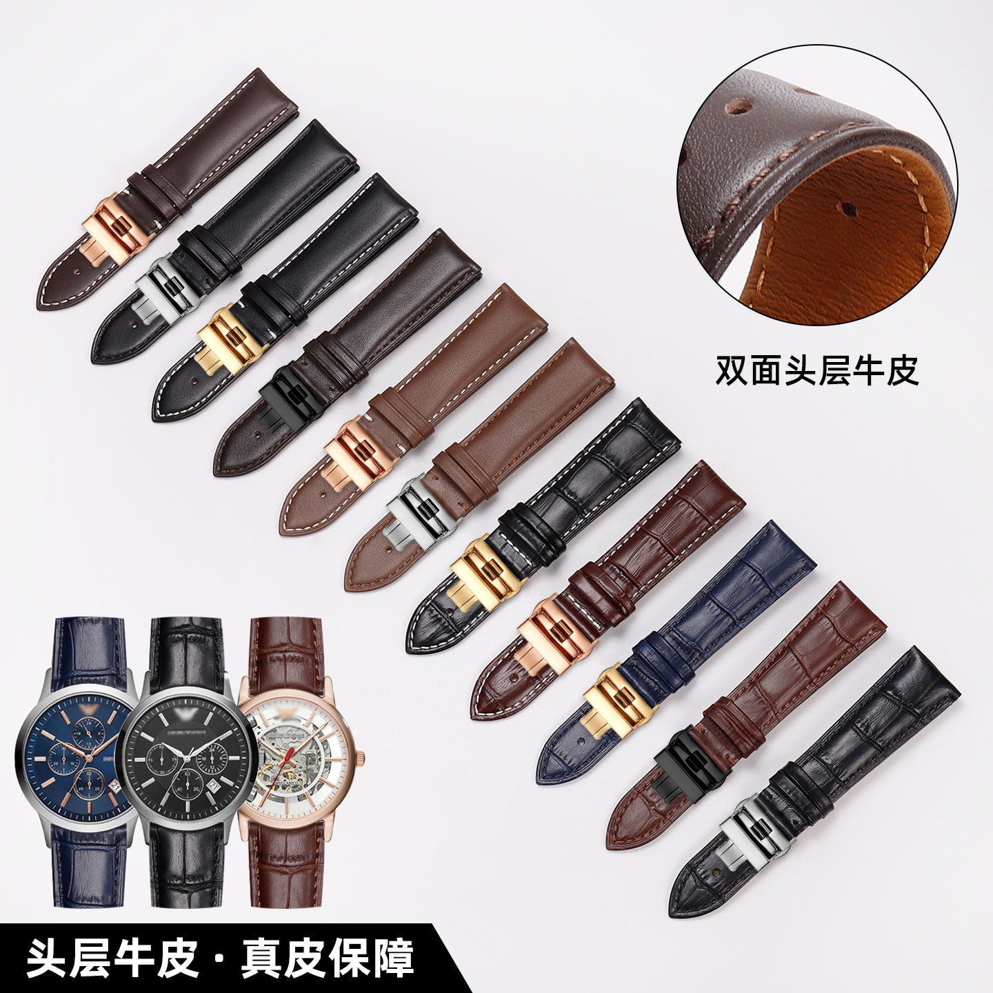 黑武士水鬼AR244711360表带真皮