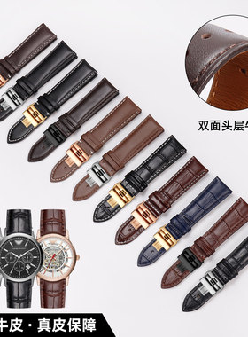 适用于阿玛尼手表带男士黑武士水鬼AR2447 11360 0389鳄鱼纹表带