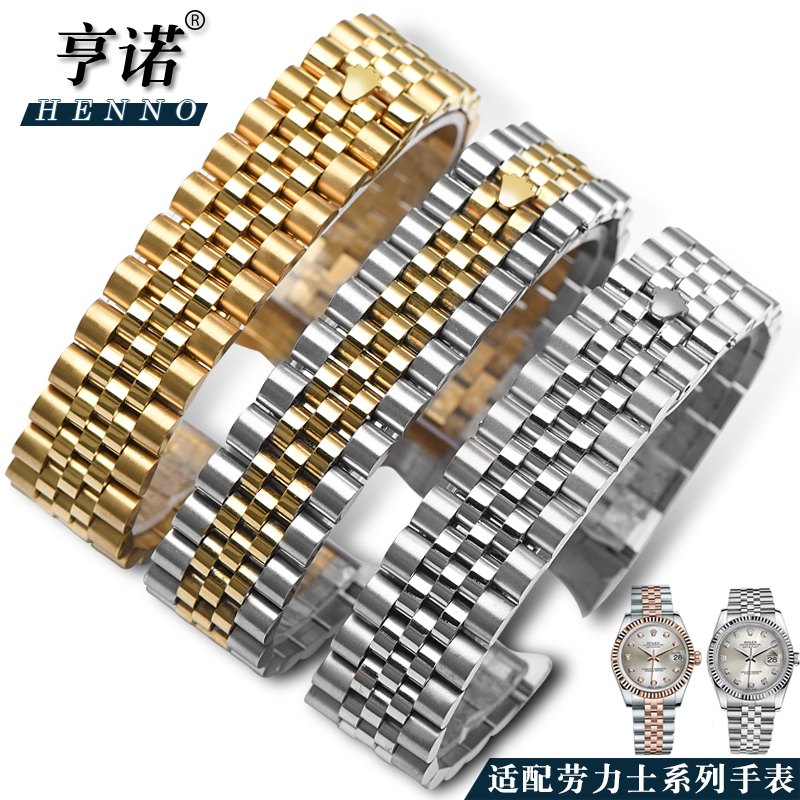 实心精钢手表钢带男 代用劳力士蚝式恒动系列日志型机钢表链20mm