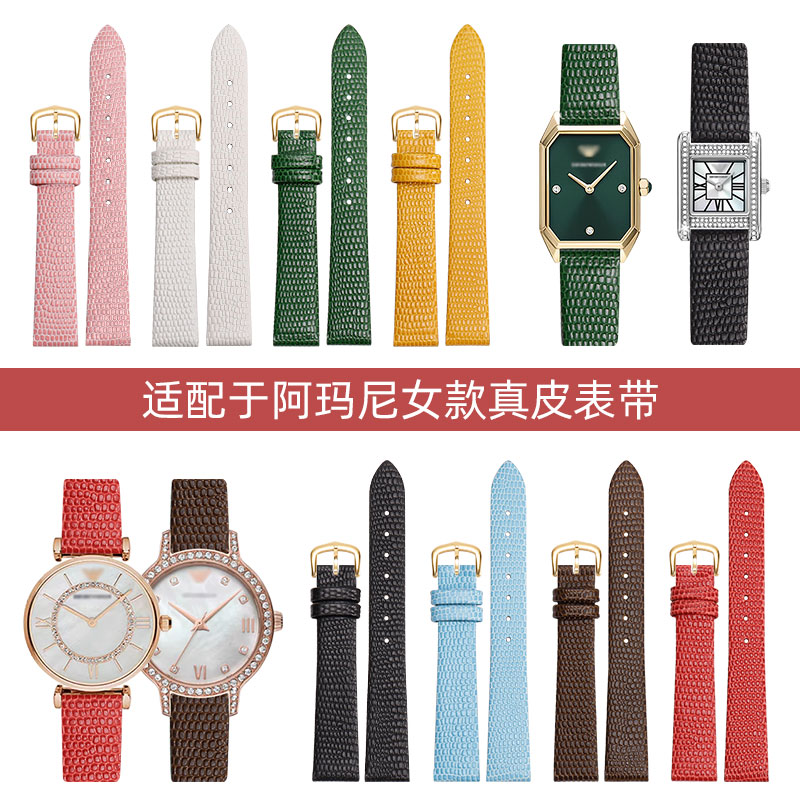 满天星AR1763176411419手表带