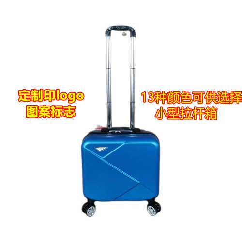 春秋航空14寸小型拉杆箱16寸密码旅行箱18寸行李箱手提箱定制logo