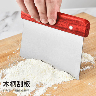 面粉瓜子料理铲烙饼肠粉刮板 不锈钢切粉器 铁板烧煎饼铲子切面