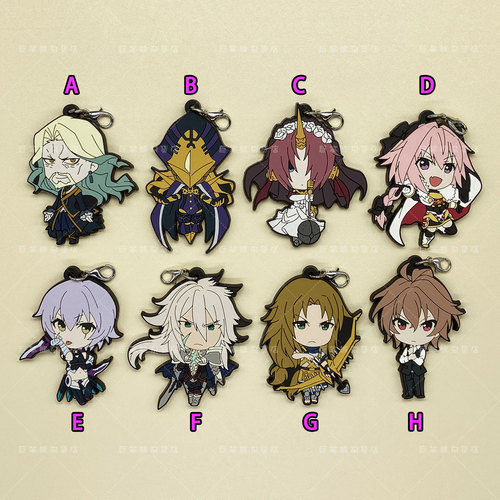 散货Fate Apocrypha阿维斯布隆阿斯托尔福弗兰肯斯坦杰克橡胶挂件