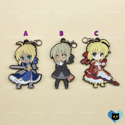 散货Fate Grand Order saber 尼禄 阿尔托莉雅 游戏周边橡胶挂件
