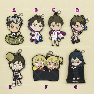 排球少年木兔牛岛若利山口忠清水洁子田中冴子谷地仁花橡胶固件