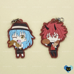 散货 关于我转生变成史莱姆这档事 利姆鲁 红丸 动漫周边橡胶挂件