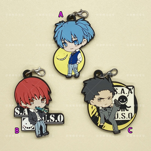 散货 暗杀教室 潮田渚 赤羽业 乌间惟臣 动漫周边装饰橡胶挂件