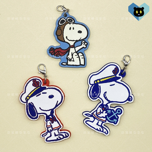 peanuts史努比横滨水手可爱卡通汽车钥匙手机情侣包包橡胶挂件