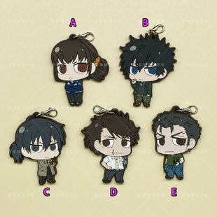 心理测量者霜月美佳狡啮慎也宜野座伸元征陆智己须乡彻平橡胶挂件