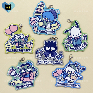 散货三丽鸥帕恰狗山姆企鹅人鱼汉顿大眼蛙酷企鹅xo贝克鸭橡胶挂件