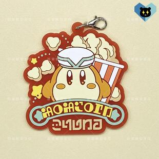 散货星之卡比瓦豆鲁迪游戏动漫周边可爱卡通手机钥匙书包橡胶挂件