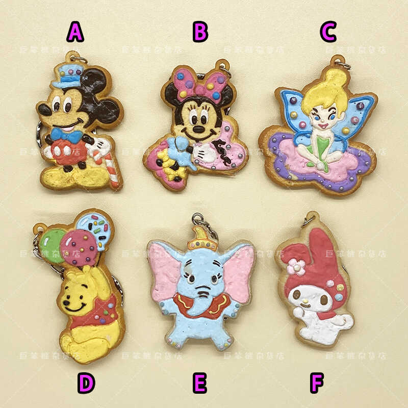 米奇米妮小飞象小叮当美乐蒂挂件