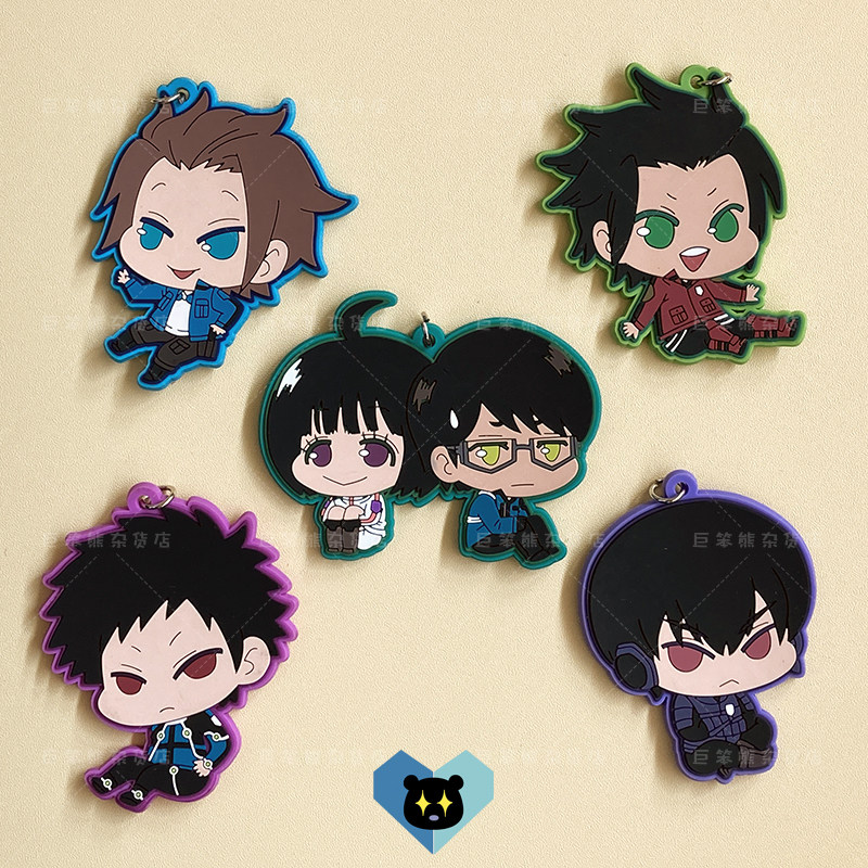 境界触发者三云修雨取千佳迅悠一岚山准三轮秀次风间苍也橡胶挂件