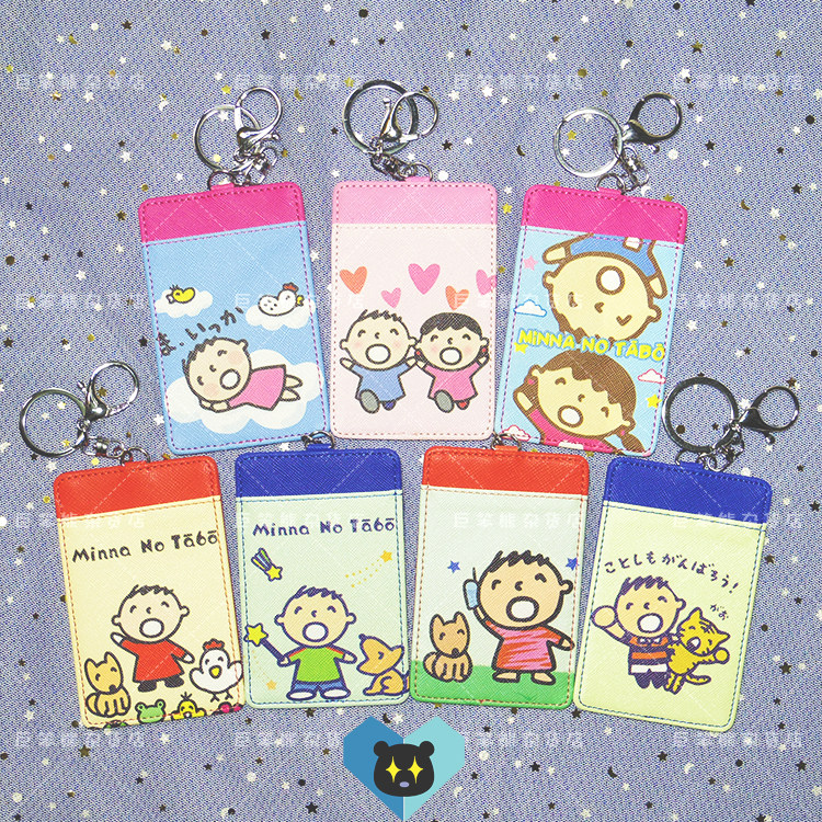 三丽鸥大口仔可爱卡通公交车票地铁饭卡套办公门禁证件学生钥匙扣