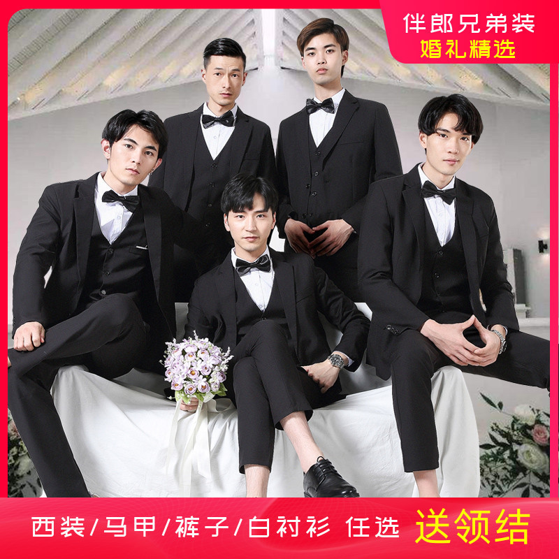出租赁借伴郎服兄弟装男式西服套装结婚礼三件套兄弟团服迎亲西装