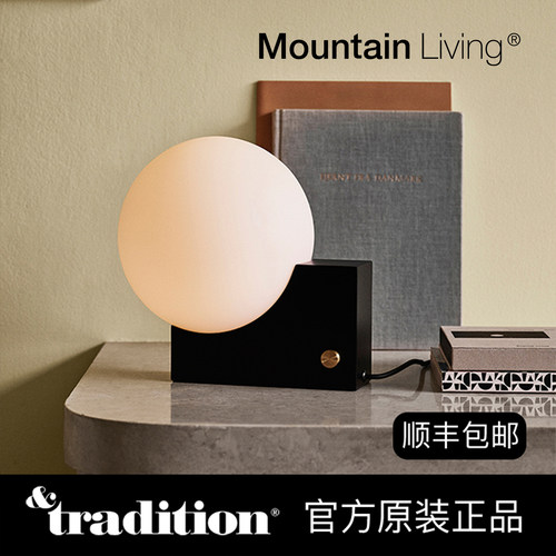 MountainLiving进口壁灯床头灯