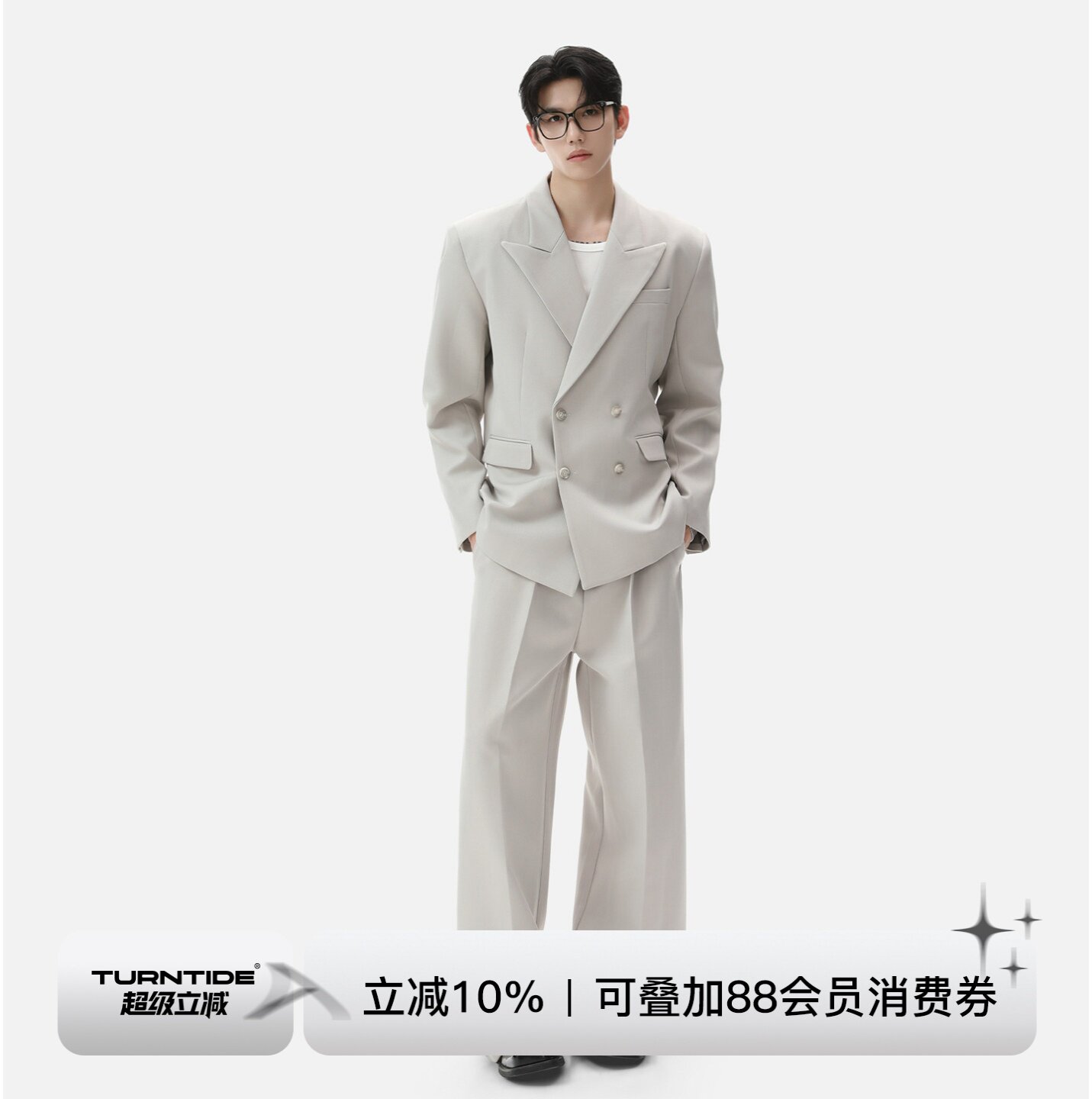 TURNTIDE 轻奢气质垫肩宽松西装外套垂感阔腿西裤通勤西服套装秋