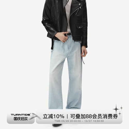 TURNTIDE 美式复古浅蓝色做旧水洗直筒牛仔裤宽松垂感休闲阔腿裤