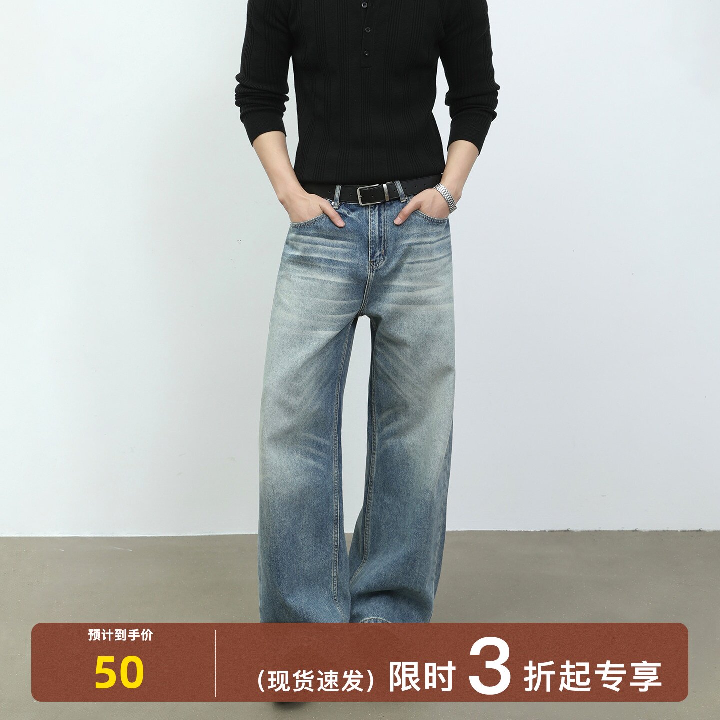 TURNTIDE 高质感做旧水洗猫须纹直筒牛仔裤宽松休闲百搭阔腿长裤
