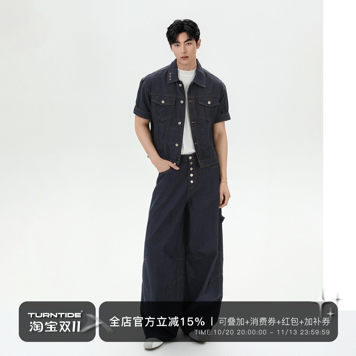 TURNTIDE 解构明线多口袋水洗工装牛仔短袖廓形多排扣阔腿牛仔裤
