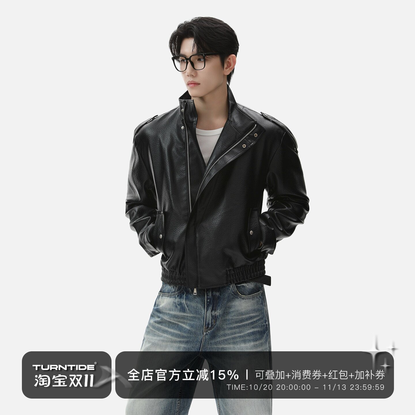 TURNTIDE 经典PU仿真皮质感挺阔宽松立领短款机车皮夹克皮衣秋冬