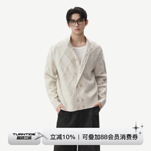TURNTIDE 立体菱形格提花绵羊毛针织开衫宽松双排扣休闲毛衣外套