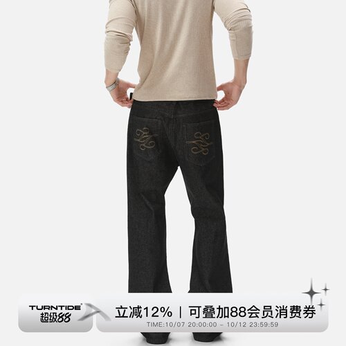 TURNTIDE 黑羽色复古水洗13.5oz重工质感Excella拉链微喇牛仔裤