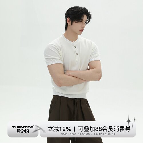 TURNTIDE 50支天丝羊绒莱赛尔亨利领针织短袖T恤亲肤合身半袖上衣