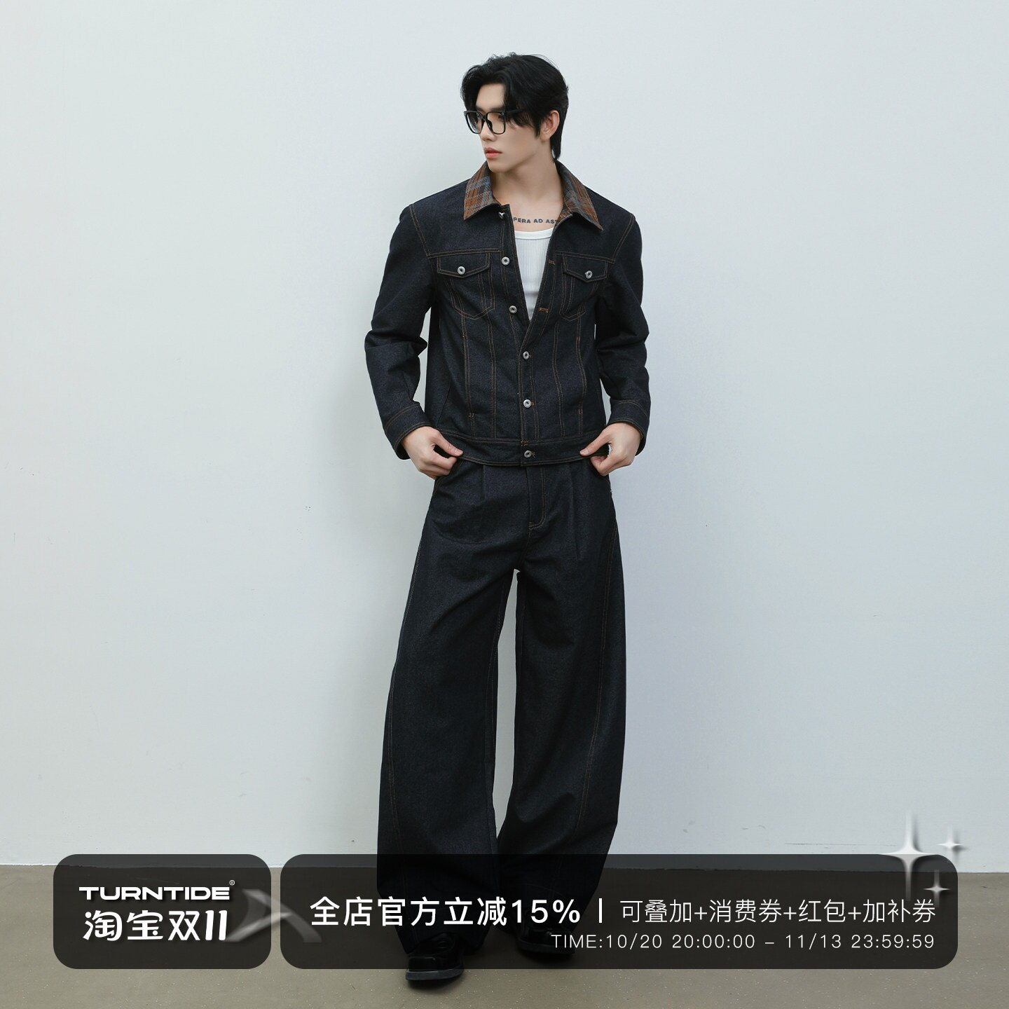 TURNTIDE 解构做旧格纹领牛仔外套男做旧原牛宽松弯刀牛仔裤套装