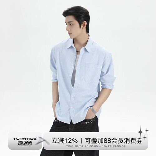TURNTIDE 简约条纹翻领长袖衬衫男宽松休闲百搭cleanfit衬衣开衫