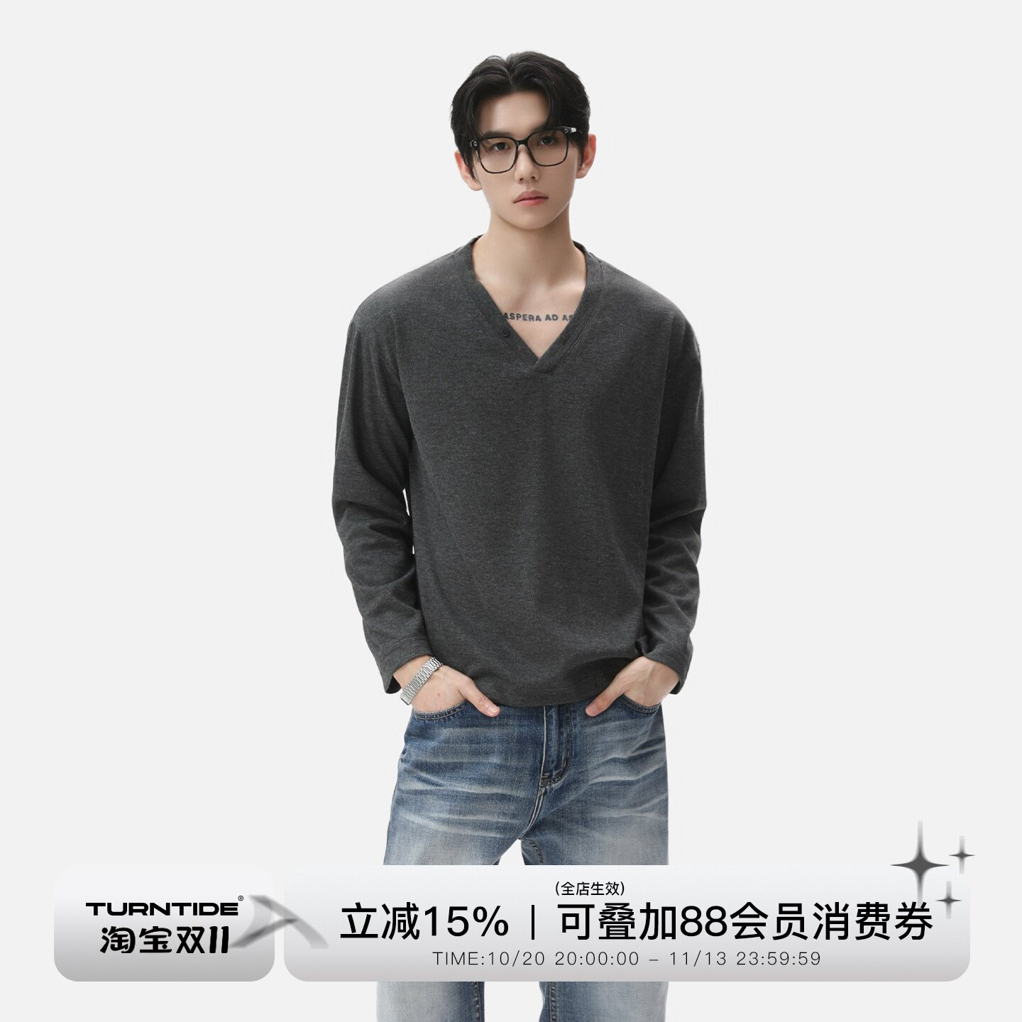 TURNTIDE 30支醋酸羊毛混纺V领长袖T恤男宽松透气亲肤打底衫上衣