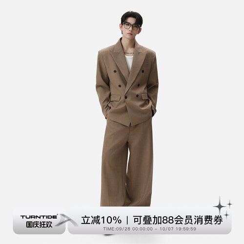 TURNTIDE 老钱风双排扣西服套装男宽松垫肩西装外套垂感阔腿西裤