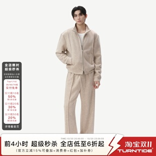 TURNTIDE 30支羊毛桑蚕丝中缝线连帽卫衣外套男抽绳直筒卫裤套装