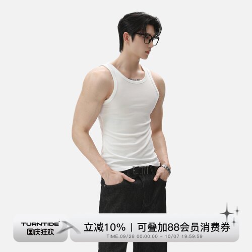 TURNTIDE 91%莱赛尔修身透气弹力背心丝滑凉感坎肩训练运动上衣男