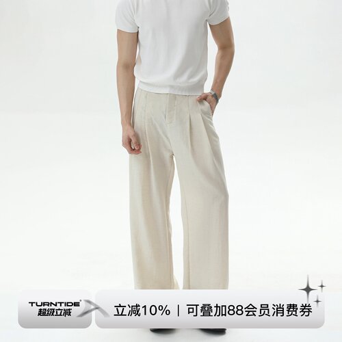 TURNTIDE莱赛尔/亚麻混纺 双褶a字直筒休闲阔腿裤老钱凉感西裤男