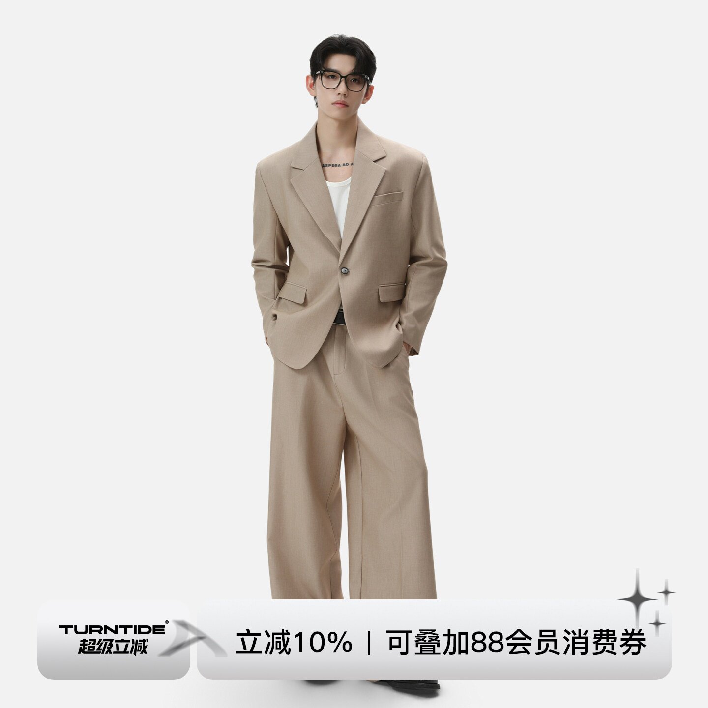 TURNTIDE 天丝羊毛混纺老钱平驳领西装套装 优雅经典通勤休闲外套